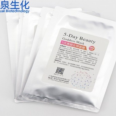 微商做強(qiáng)做大的秘訣，找對面膜oem廠是關(guān)鍵