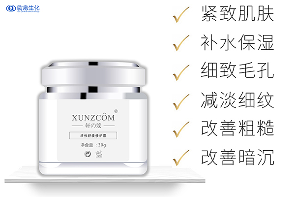 護膚品廠家:過敏肌膚怎么修護比較快？