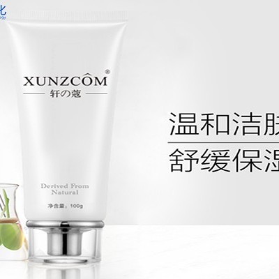 護膚品代加工廠教你辨別洗面奶的優劣