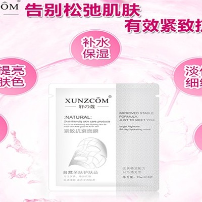 扒一扒日常面膜里的化學成分