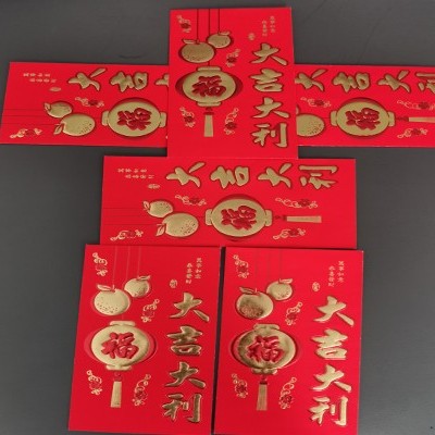 2021開工大吉，迎接好福氣