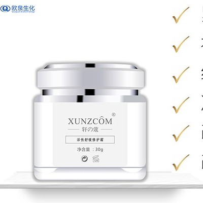 肌膚突然過敏了怎么解決？