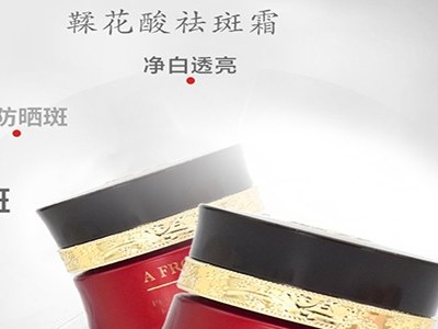 祛斑產品要注意什么？