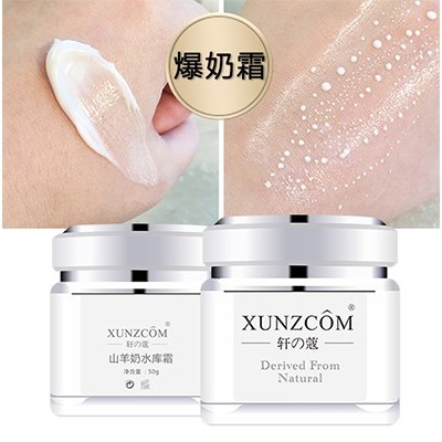 天氣干燥！爆水面霜趕緊用起來