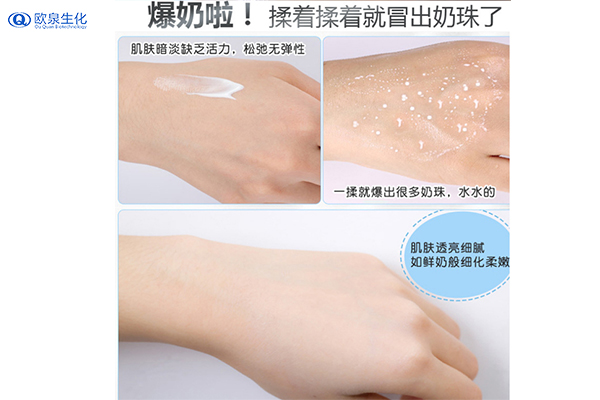 天氣干燥！爆水面霜趕緊用起來-歐泉生化