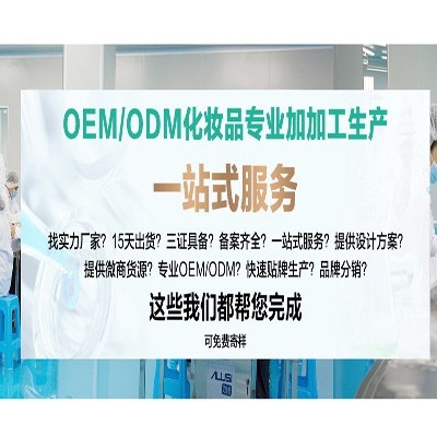 關于國外化妝品品牌備案的那些事兒