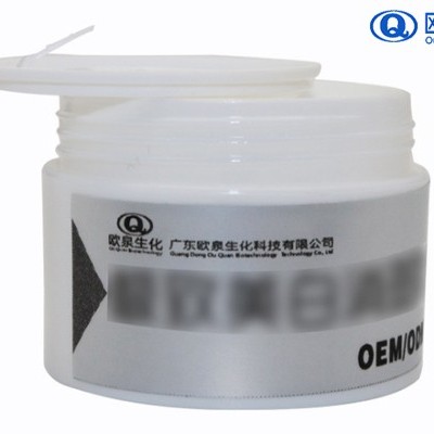 化妝品廠家教你對(duì)付黑斑的方法