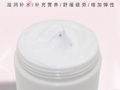 美容院面部補(bǔ)水按摩膏在家也能安排起來(lái)了！