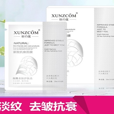 使用面膜后過敏是否含有激素？