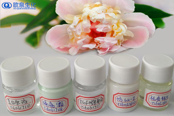 護(hù)膚品廠家教你秋天如何預(yù)防肌膚過(guò)敏-歐泉生化