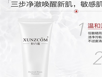 直接用洗面奶卸妝的危害！