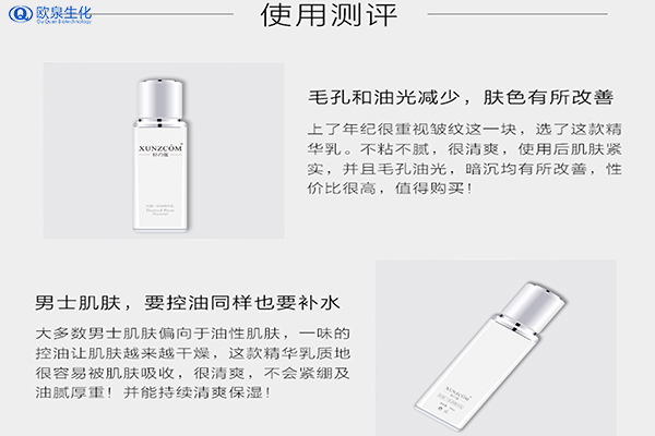 對(duì)抗皺紋沒有這些招怎么行-歐泉生化