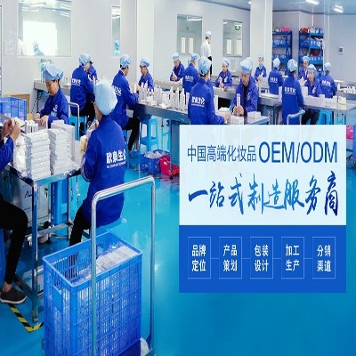 化妝品代加工:電商打響化妝品之戰