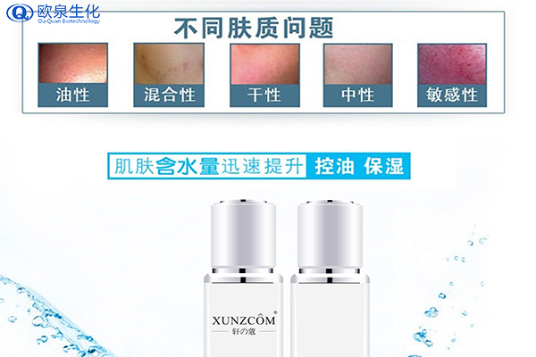 薏仁保濕水和爽膚水是一樣的嗎？