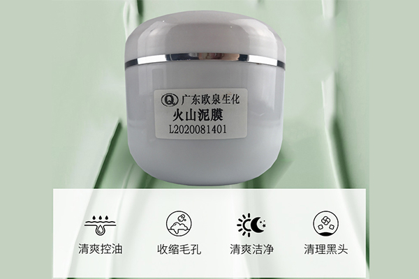 火山泥膜很干涂不上臉應(yīng)該怎么辦？