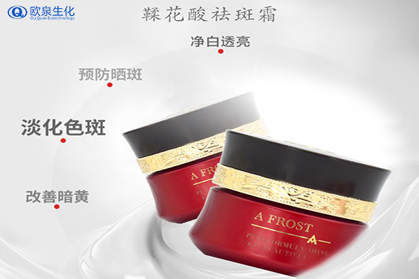 選用亮白祛斑化妝品應注意什么？