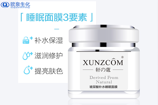 敏感肌使用睡眠面膜需要注意哪些事項？