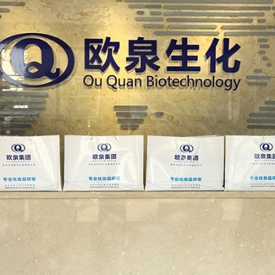 中秋快樂||歐泉生化中秋放假通知，請查收！