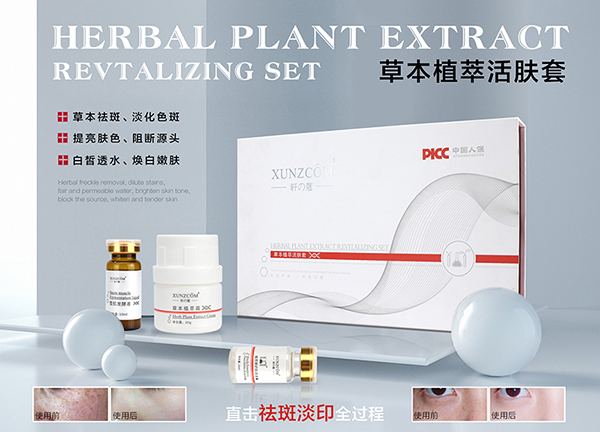 祛斑是怎樣呢？會脫皮嗎？會反彈嗎-歐泉生化