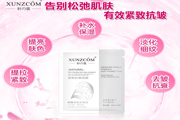 您知道面膜加工的內幕嗎？