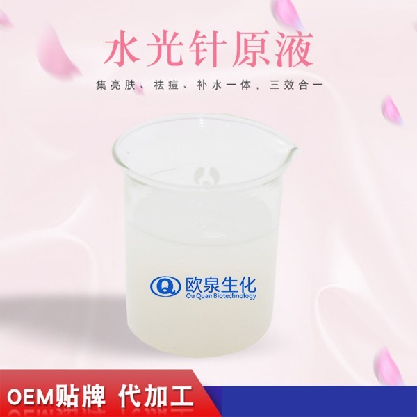 水光針原液-歐泉生化 水光針原液-歐泉生化