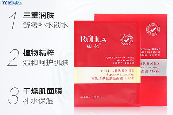 想要做爆款面膜 哪類面膜會(huì)更受歡迎？